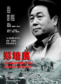 夜夜春夜夜弄